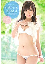 MIAD-945 Sampul DVD