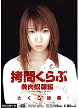 MIAD-178 DVDカバー画像