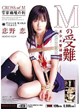 MIAD-189 DVDカバー画像