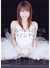 MIAD-272 DVD Cover
