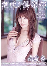 MIAD-288 DVDカバー画像