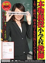 MIAD-317 DVDカバー画像