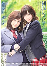 MIAD-409 DVD封面图片 