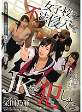 MIAE-099 DVD Cover