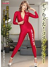 MIBB-057 DVD封面图片 