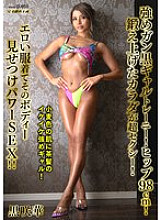 MIBB-067 DVDカバー画像