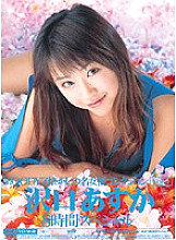 MIBD-409 DVDカバー画像