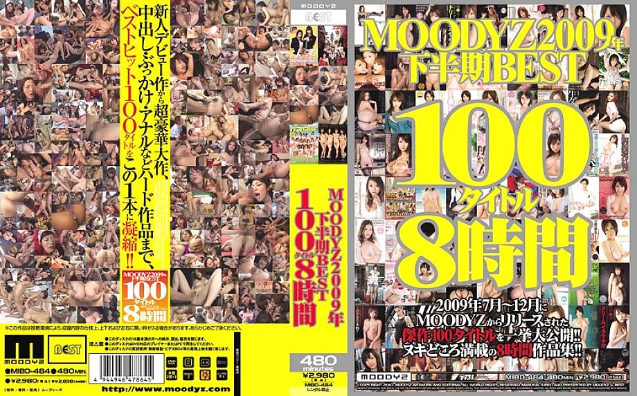 MIBD-484 DVD封面图片 