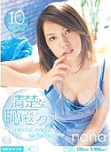 MIBD-005 DVD封面图片 