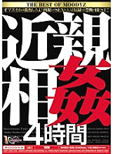 MIBD-521 DVD封面图片 