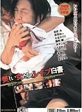 MIBD-006 DVD封面图片 