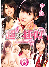 MIBD-777 DVD Cover