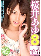 MIBD-872 DVD封面图片 
