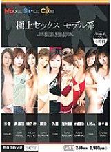 MIBD-017 DVD Cover