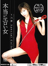 MIBD-022 DVD封面图片 