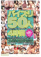MIBD-123 Sampul DVD