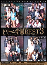 MIBD-227 DVD Cover