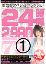 MIBD-240 DVD封面图片 