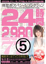 MIBD-240 DVD封面图片 