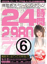 MIBD-240 DVDカバー画像