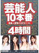 MIBD-353 DVD封面图片 