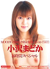 MIBD-355 Sampul DVD