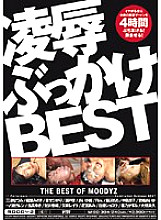 MIBD-384 Sampul DVD