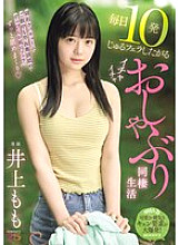 MIDA-583 DVDカバー画像