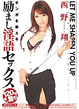 MIDD-503 DVD封面图片 