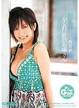 MIDD-553 DVD封面图片 
