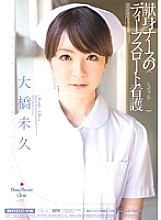 MIDD-583 DVD封面图片 