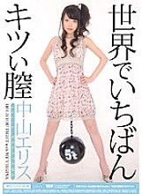 MIDD-622 DVD封面图片 