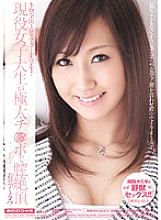 MIDD-640 DVDカバー画像