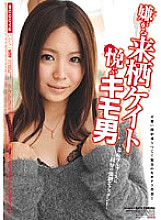MIDD-653 DVDカバー画像