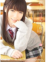 MIDD-660 DVDカバー画像