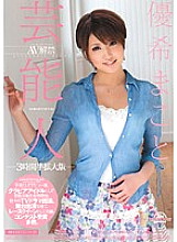 MIDD-671 DVD Cover