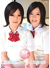 MIDD-676 Sampul DVD