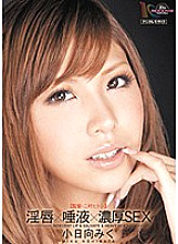 MIDD-755 Sampul DVD