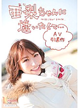 MIDD-773 DVDカバー画像
