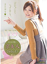 MIDD-846 DVD封面图片 