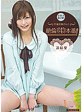 MIDD-858 DVD封面图片 
