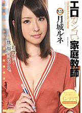 MIDD-877 DVD封面图片 