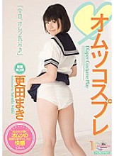 MIDD-881 Sampul DVD