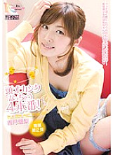 MIDD-909 DVD Cover