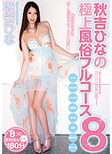 MIDD-995 DVDカバー画像