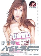 MIDD-036 DVDカバー画像