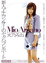 MIDD-111 DVD Cover