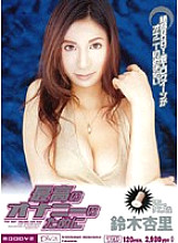 MIDD-138 DVD封面图片 