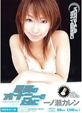 MIDD-144 DVD封面图片 
