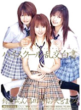 MIDD-228 DVDカバー画像